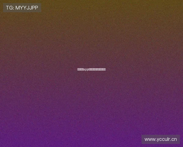 蓝箭体育app下载渠道分析及使用指南